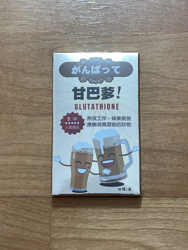 試用